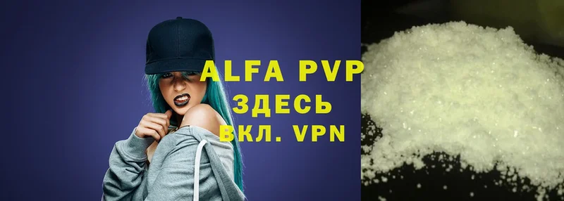 Alfa_PVP СК  MEGA онион  Болгар  закладка 