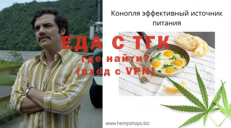 где продают наркотики  Болгар  Cannafood марихуана 